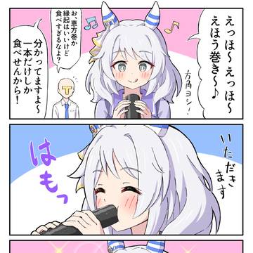 「一本だからセーフだと思った」などと供述しており