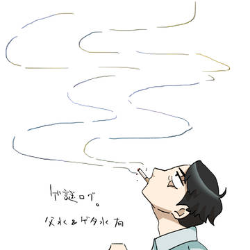 ゲ謎ログ