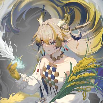 Shu