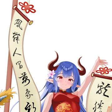小龙女