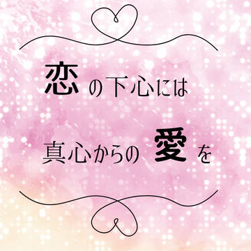 【ジョシュクラ】新刊サンプルTOKYO FES Feb.2024