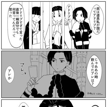 幸薄ラクレスお兄ちゃん