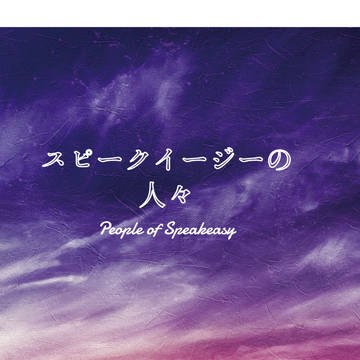 【2/11】サンプル、お品書き【ただいま配信中6】
