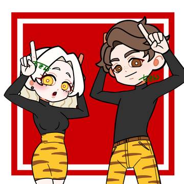 鬼のパンツはいいパンツ