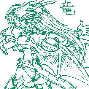 竜娘