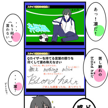 皇帝陛下(笑)がご覧になったようです。