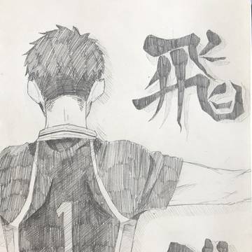 ハイキュー過去絵②