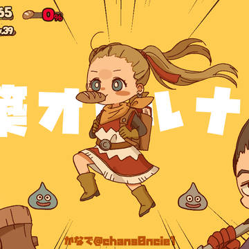 建築オールナイト