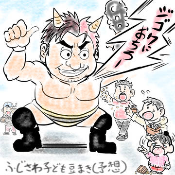 スワマオニ