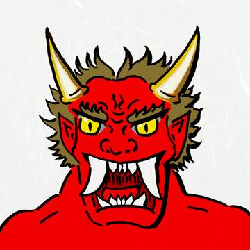 鬼