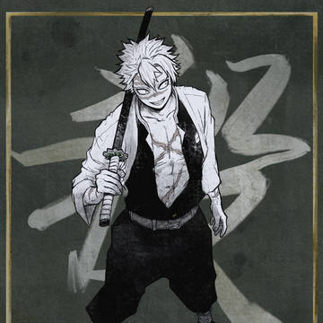 風柱まとめ(仮)