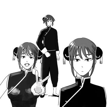 Kagura