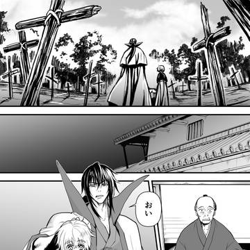 導くもの(比+剣師弟)