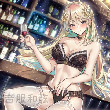 虹天気アルシエル2