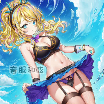 霊獣使いウェン