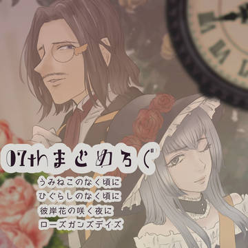 07thらくがきまとめ