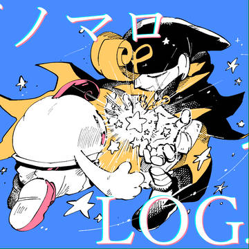 ジノマロLOG1