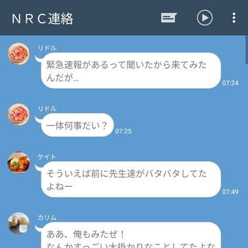 【速報!】学園長がSSRになるってマ!?