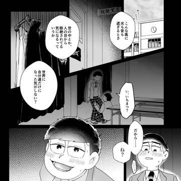to be continued......?