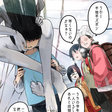 見える子ども達