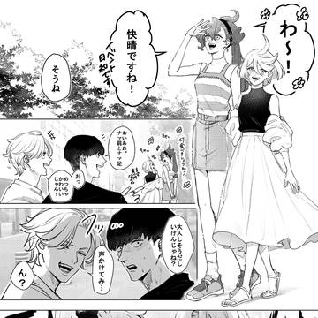 水星の魔女いろいろまとめ