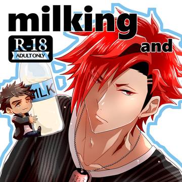 【サンプル】milking and suckling【ソテ黒】