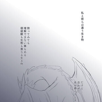 【PFSOZ】stand by ...【アフター】