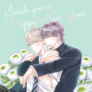 2024年 年賀絵