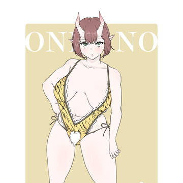 つよつよ鬼さん-stronger demon girl