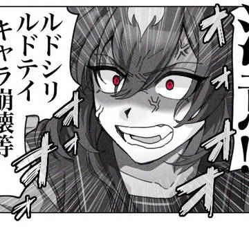 ウマまとめ/202401