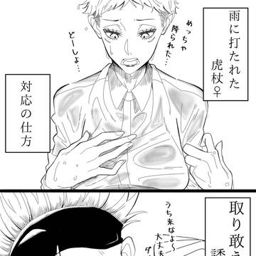 ティックトックに出したヤツとか、色々