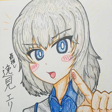 Re.エリみほ(みほエリ)