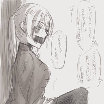 捕まっちゃった❄️ちゃん