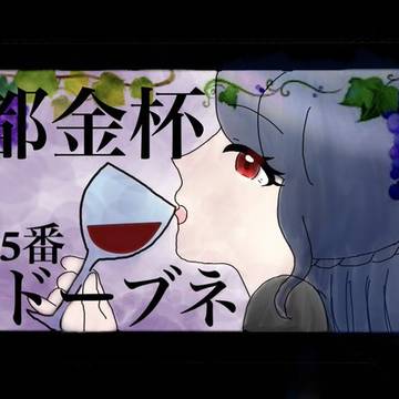 オリウマまとめ②