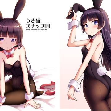 【委託販売中】 バニー黒猫本4