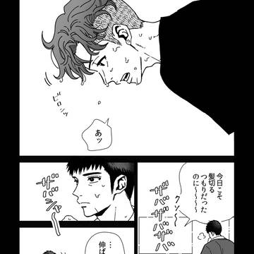 【三リョ】かわいい