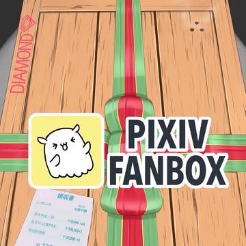 [Fanbox ]出租圣诞玩偶｜クリスマス人形、お借りします