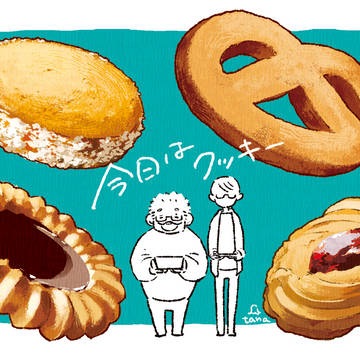 今日はクッキー