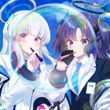 ふたりで一緒に