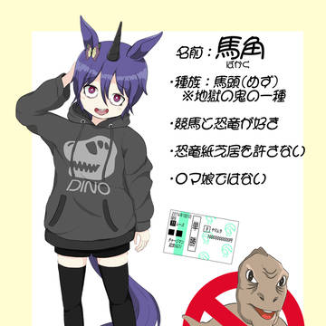 代理キャラ