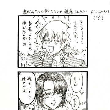 種まとめ