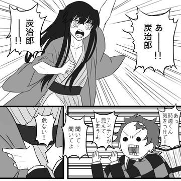 時炭