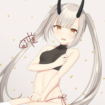 わるい鬼じゃないもん!