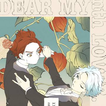 DEAR MY Nth LOVER.
