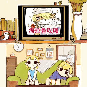 看电视
