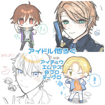 アイドルとか音楽やってる男ログ