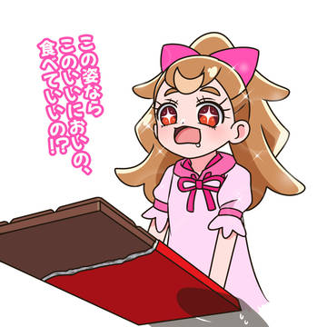 犬は食べちゃだめなやつ