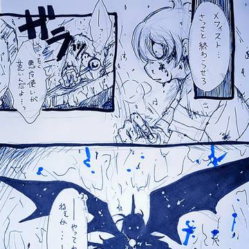 お題の。
