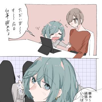 しごと○○○