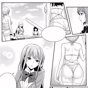 漫画《宰牲节》第三话